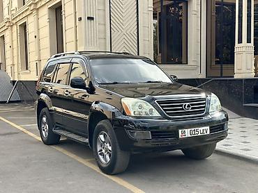 gx 470 lexus 2008: Lexus GX: 2007 г., 4.7 л, Газ, Внедорожник — 2