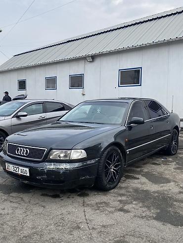 задняя балка ауди: Audi A8: 1995 г., 4.2 л, Автомат, Бензин, Седан — 1