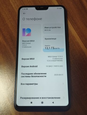 Xiaomi, Mi 8 Lite, Б/у, 64 ГБ, цвет - Синий