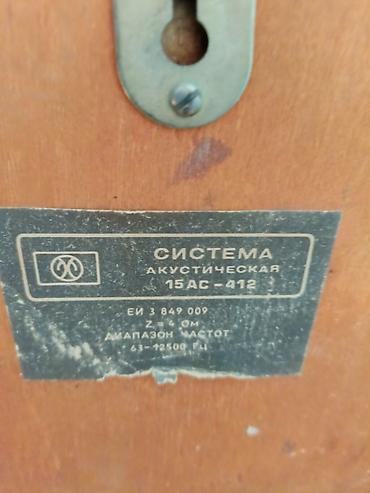 di box: Акустическая система «Элегия‑106» (15АС‑412), пара колонок — 4