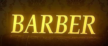 berber reklamı: Barber reklamı.Yenidir.Orqsteklo (plastik) material ilə — 1