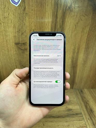 Apple iPhone: IPhone 12 Pro, Pacific Blue — 8