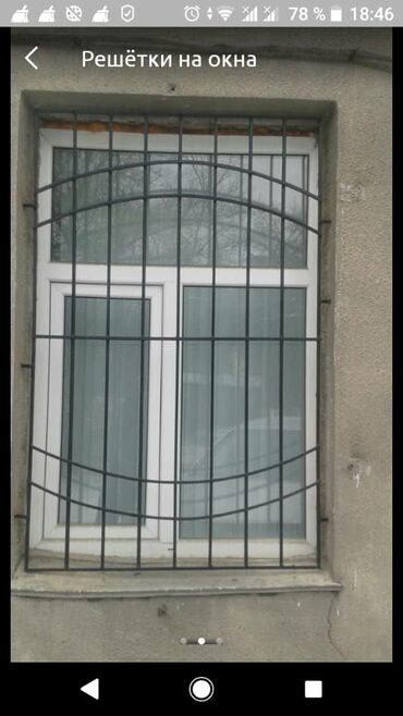 Сварка: Сварка | Решетки на окна — 16