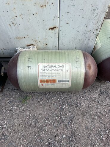 дрова в канте: Балон метан 2 шт