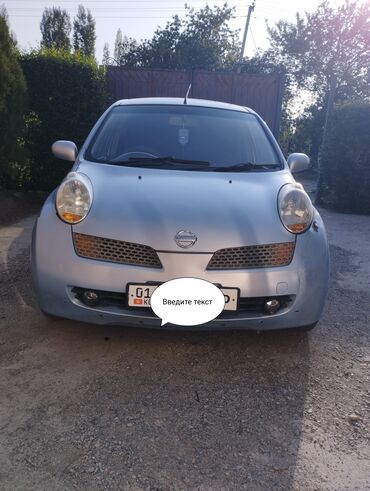 степ машина цена бишкек: Nissan Март: 2003 г., 1.3 л, Автоматтык, Бензин, Хетчбек