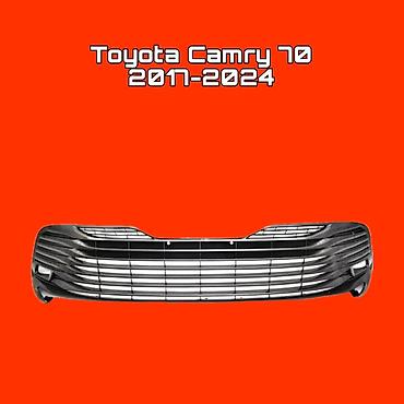 Решетка радиатора для Toyota Camry V70 (2017–2024) - Совместимость
