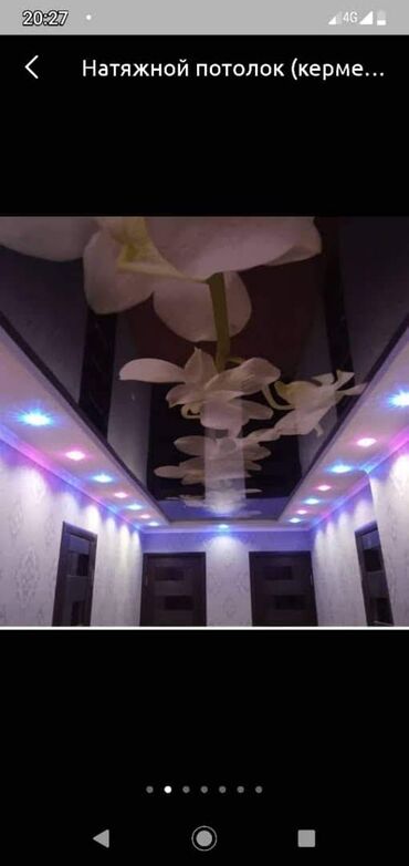 Натяжной потолок: Натяжной потолок Глянцевое, Матовое, 3D потолки Бесплатная консультация, Бесплатный замер, Гарантия — 5