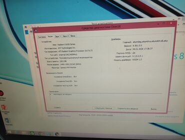 Korpuslar: Stolüstü kompüter (ATX korpus) sistem bloku ram 4gb 2x2ram 2eded — 11