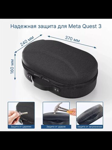 Video oyunlar üçün aksesuarlar: Meta Oculus Quest 3 VR 512GB dəsti Xüsusiyyətlər: - Tam müstəqil VR — 14