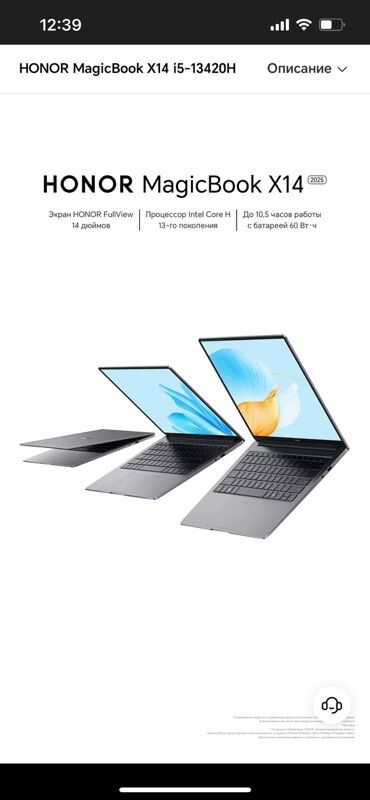 жесткий диск 2 тб бишкек: Ультрабук, Honor, 16 ГБ ОЭТ, Intel Core i5, 14 ", эс тутум SSD
