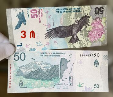 Əskinaslar: 1 2020 il, Vəziyyəti: Əla — 35