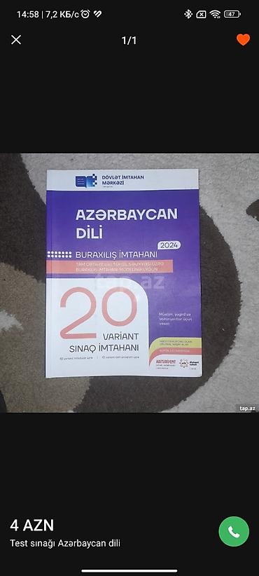 İdman və hobbi: Məhsul: “Azərbaycan dili – Buraxılış imtahanı 2024” sınaq toplusu - — 1