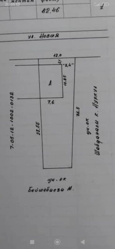 участок сатылат: 8 соток, Курулуш, Кызыл китеп, Техпаспорт, Сатып алуу-сатуу келишими
