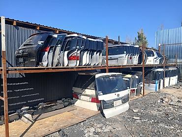 Другие детали кузова: Авторазбор: широкий выбор оригинальных запчастей для иномарок - — 5