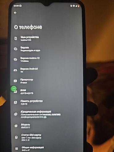 samsung note 9 pro: Цена договорная 
Обмен на другой телефон интересует и на велосипед — 3