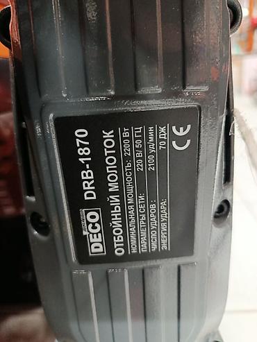 Отбойные молотки: Отбойный молоток DECO DRB-1870 Характеристики по шильдику: - — 2