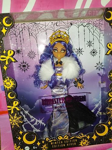 monster high куклы: Набор кукол в оригинальных упаковках: 1) Monster High – Howliday — 1