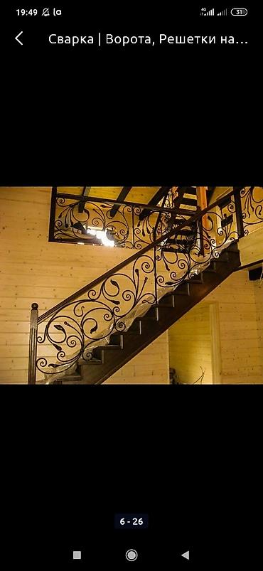 Обшивка лестниц: Перила кованный — 25