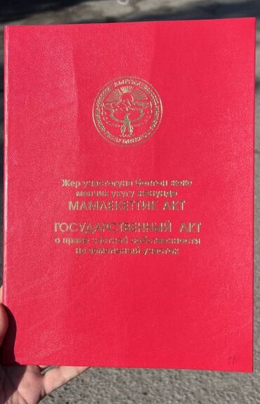 участок сатылат дордой: 7 соток