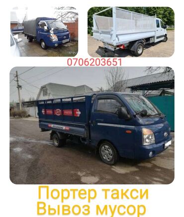 купить бокс на крышу: Бампер Арткы Hyundai