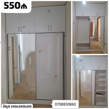 сушильный шкаф для фруктов бишкек: Новый, Купе, Гардеробный шкаф