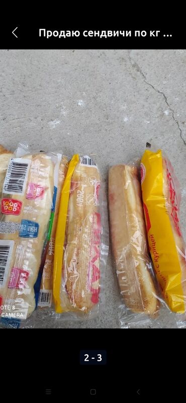 оптовые цены на продукты бишкек: Продаю сендвечи кг по 15 сом в мешка почти свежий после холодильника