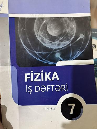 физика: Физика Рабочая тетрадь 7 класс, Самовывоз — 1