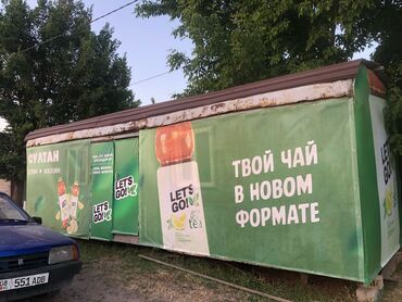 контейнерная азс купить: СРОЧНО🚨 СРОЧНО🚨СРОЧНО 🚨 Продается вагон в хорошем состоянии. Есть два