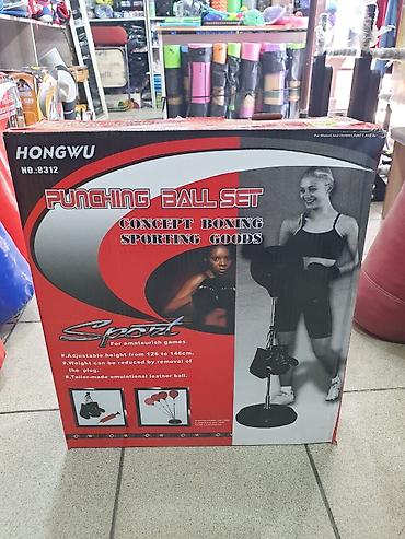 Набор для бокса HONGWU Punching Ball Set (модель № 8312) - Комплект at lalafo.kg Набор для бокса HONGWU Punching Ball Set (модель № 8312) - Комплект