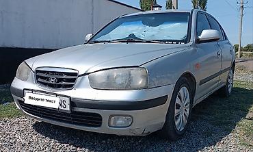 хендай элантра 2005: Hyundai Elantra: 2003 г., 1.6 л, Механика, Бензин, Седан — 2