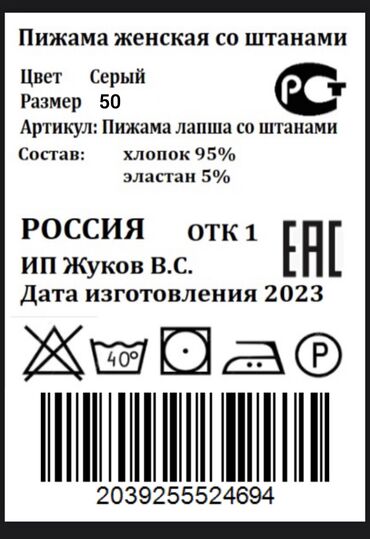 распечатка рекламы: Лазерная печать, | Этикетки