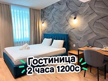 стройка туалета: Аппартаменты для двоих*** Час/день/ночь/сутки. Работаем 24/7 Имеется — 1