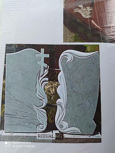 Ритуальные услуги: Изготовление крестов, Изготовление памятников, Облицовка надгробий | Гранит, Мозаика, Габбро | Оформление — 29