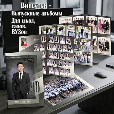 Фото- и видеосъёмка: Фотосъёмка | Студия, С выездом | Фотосессия — 1