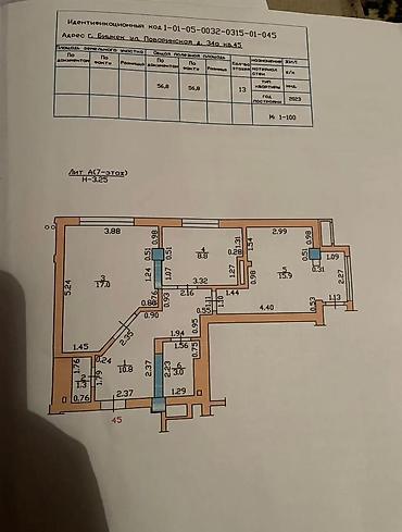 Продажа квартир: 2 комнаты, 57 м², Элитка, 7 этаж, Евроремонт at lalafo.kg — 7 Продажа квартир: 2 комнаты, 57 м², Элитка, 7 этаж, Евроремонт — 7