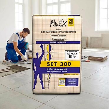 Плиточный клей: Клей цементный для керамической плитки AlinEX SET 300 — надёжный — 1