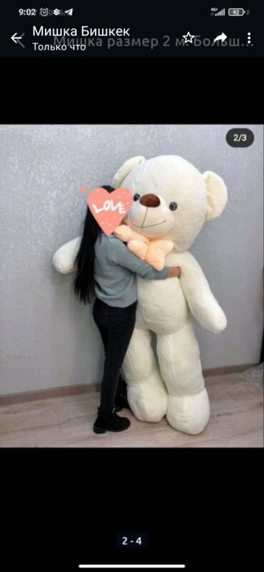 Игрушки: Мишки размер от 100 см Большие качественные мишки по доступным — 13