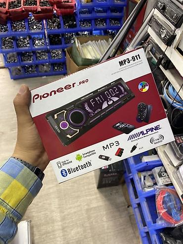 Автомагнитола Pioneer PRO MP3-911 Функции и возможности: - Поддержка