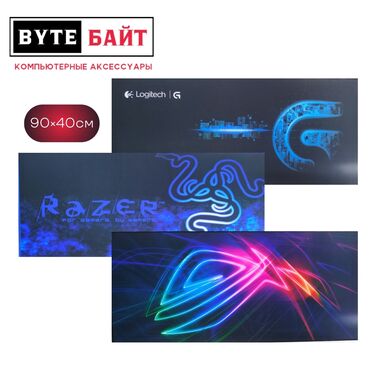 Коврики для мышки: 🟦3D коврик для мышки Размер 25*29 см✅ Новый🔸 Разные расцветки, большой — 8