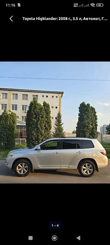 highlander 2017: Toyota Highlander: 2008 г., 3.5 л, Автомат, Кроссовер — 1