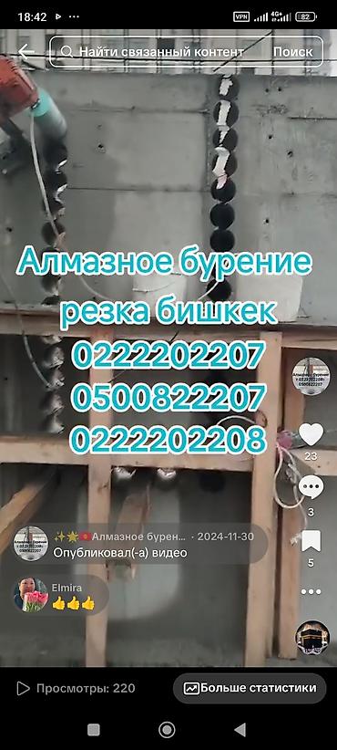 врач лор: Другие специальности — 3