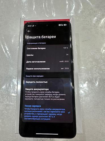 Мобильные телефоны: Редми нот 15 8/256
 18000 — 4
