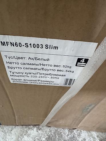стиральная машина советская: Стиральная машина Midea MFN60-S1003 Slim. Новая и упакована Причина — 3