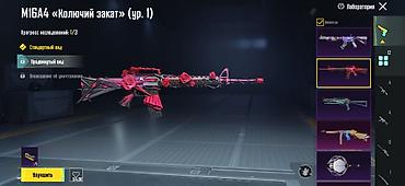 Poco: Poco X7 Pro, Б/у — 14