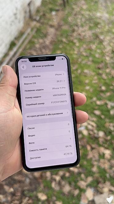 Apple iPhone: IPhone 11 Pro, Б/у, 64 ГБ, 75 % — 15