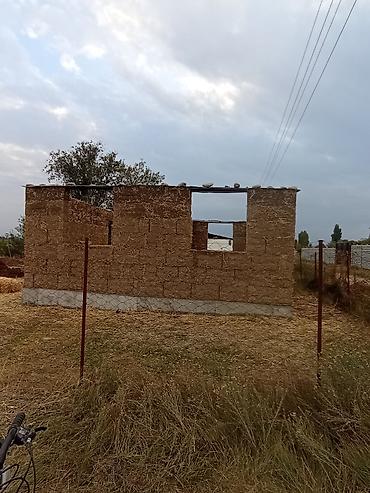 Другие услуги: Соком Уй согом — 1