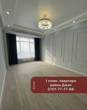 продажа квартир в бишкеке аламедин 1: 1 бөлмө, 42 кв. м, Элитка, Дизайнердик ремонт