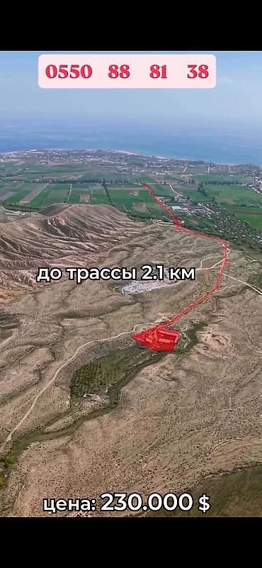 Продажа участков: 500 соток, Для сельского хозяйства, Красная книга at lalafo.kg — 13 Продажа участков: 500 соток, Для сельского хозяйства, Красная книга — 13