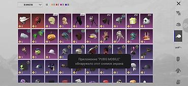 кофточки женские: СРОЧНО! обмен аккаунт в папге 
37 колекция легендарный ледник 1ур — 6