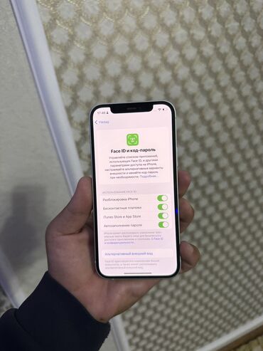 iphone 14 цена бишкек: IPhone 12, Б/у, 256 ГБ, Зеленый, 100 %